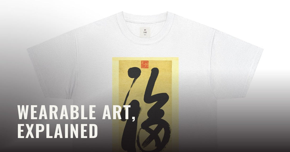 Wearable Art, Explained — Art Smart Wear editorial