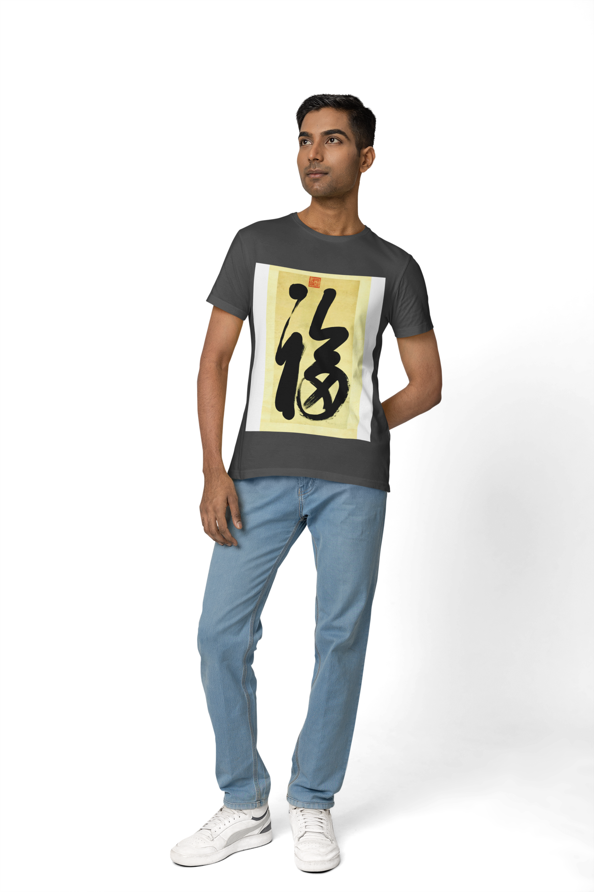 This is Happiness — Calligraphy Symbol Shirt