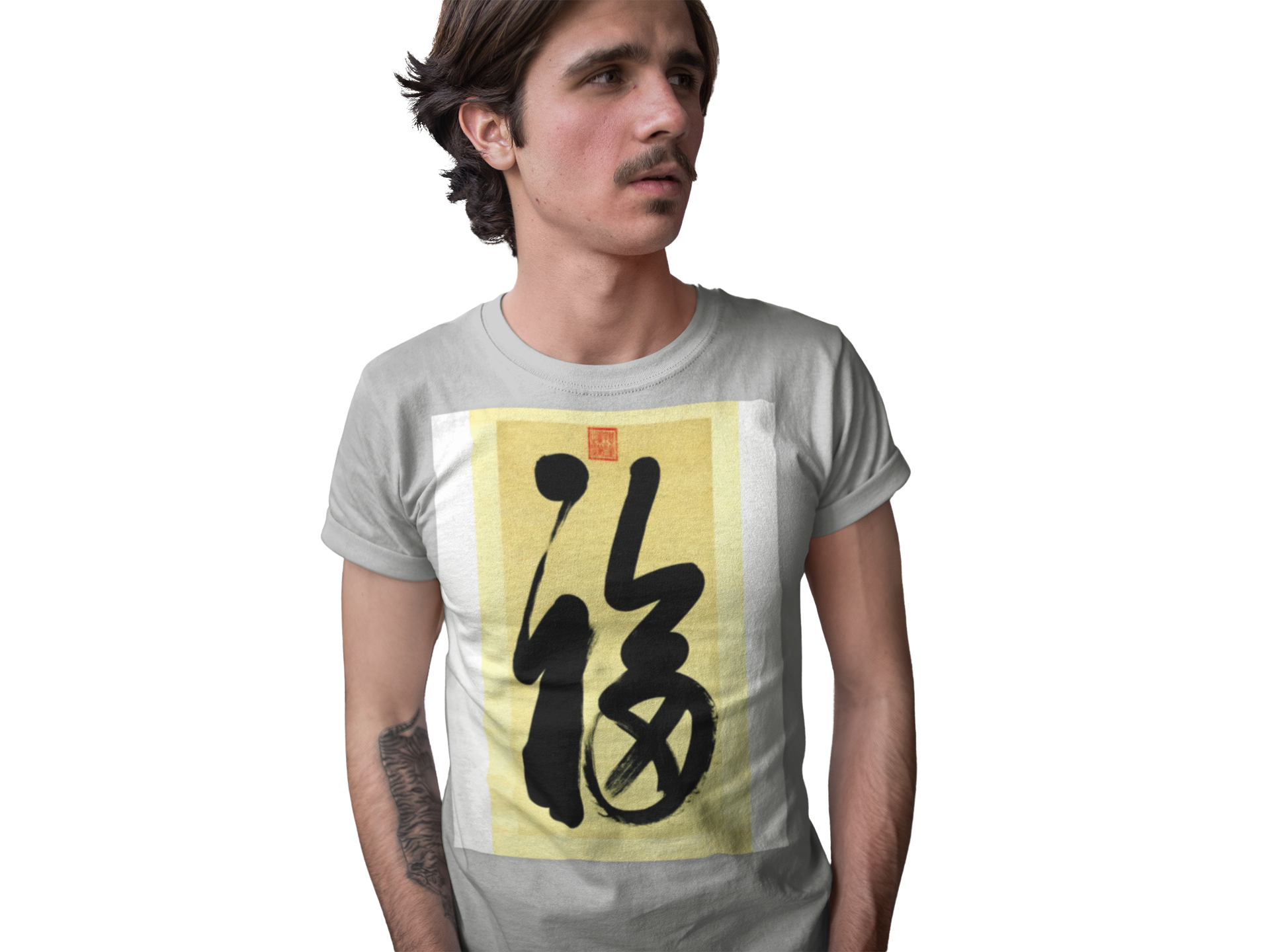 This is Happiness — Calligraphy Symbol Shirt