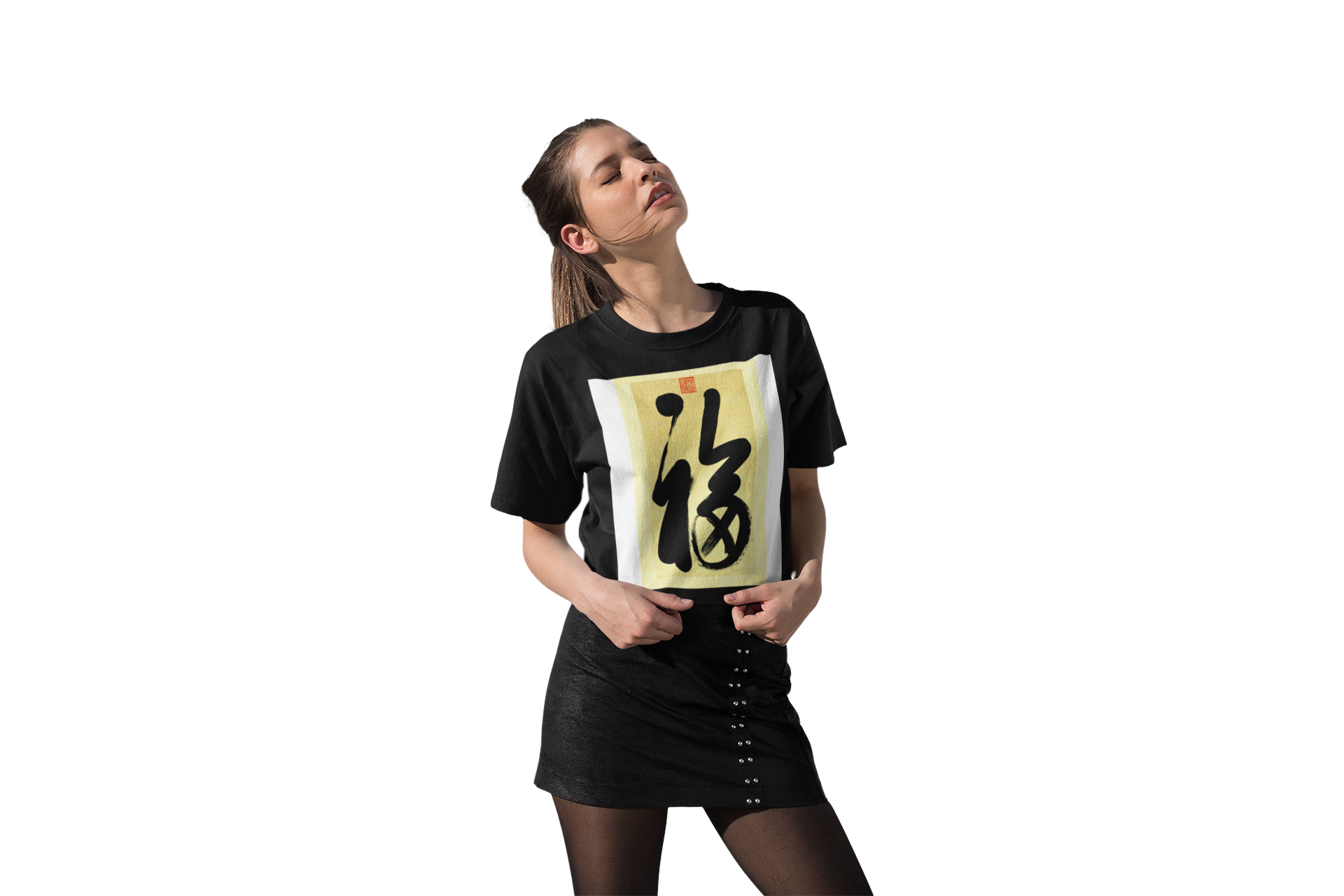This is Happiness — Calligraphy Symbol Shirt
