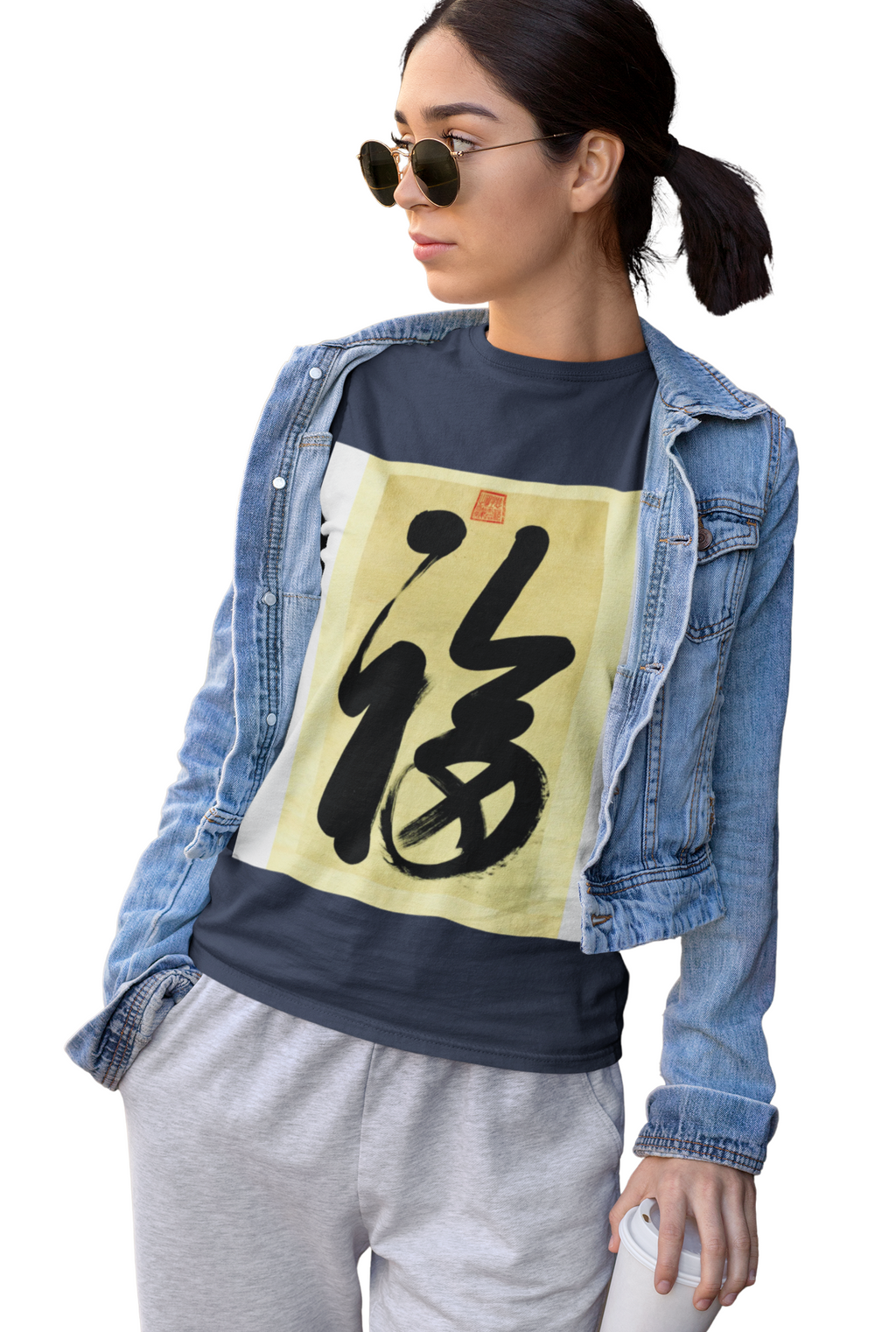 This is Happiness — Eastern Ink Art Shirt