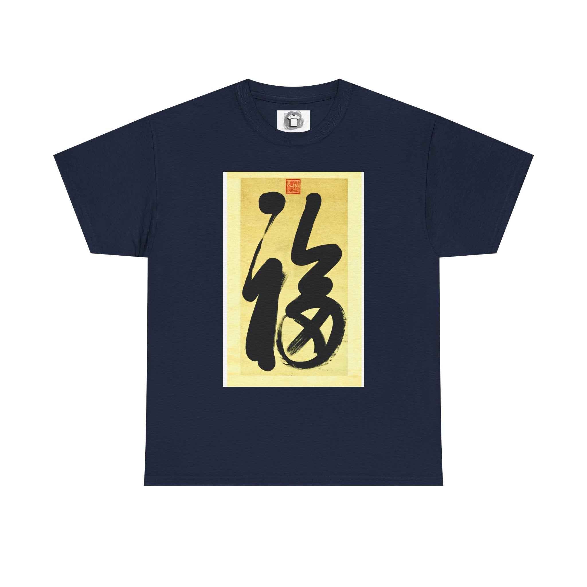 This is Happiness — Calligraphy Symbol Shirt