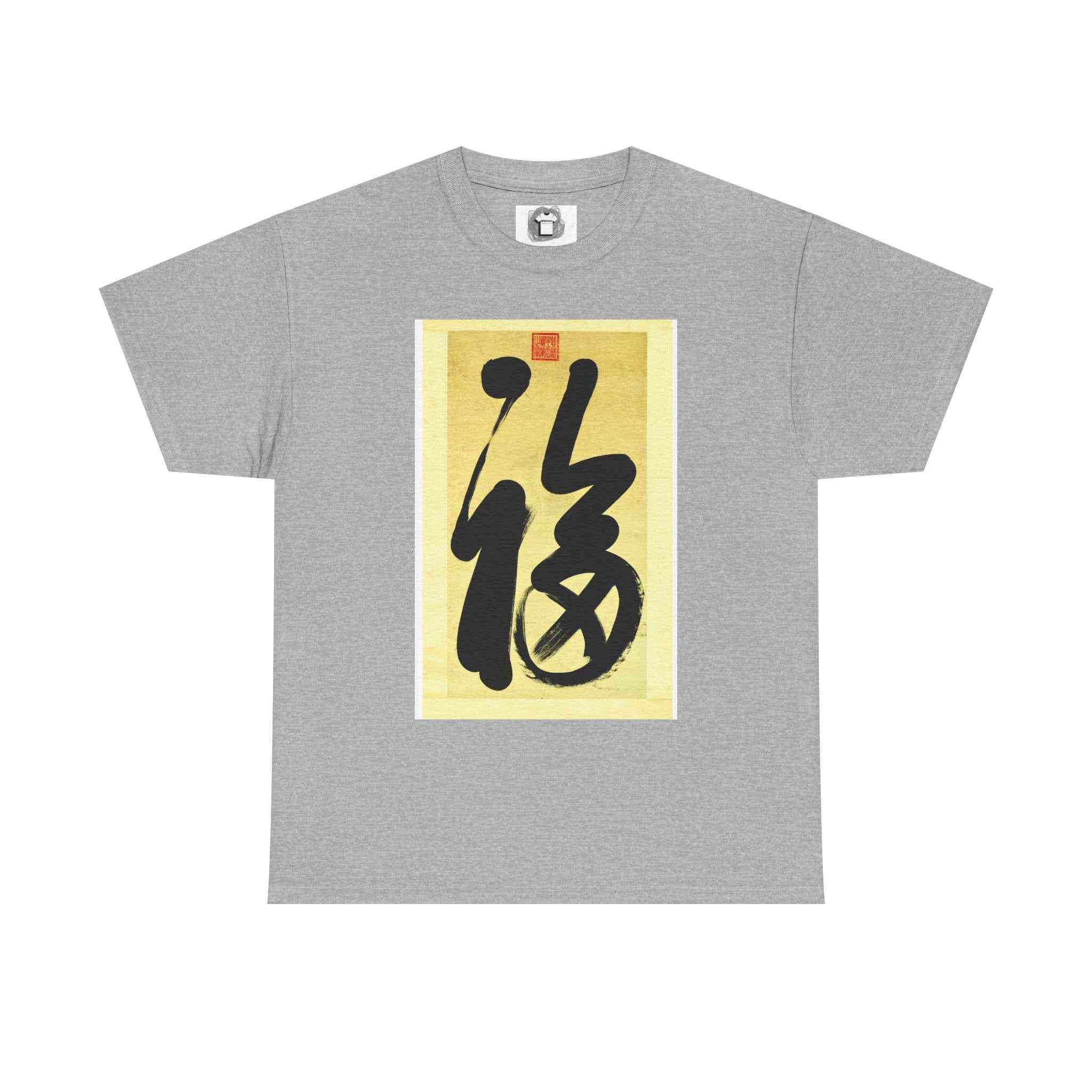 This is Happiness — Calligraphy Symbol Shirt